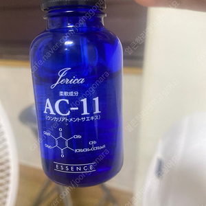 택배무료 제리카 ac-11 에센스 !제리카 에센스 팔아요 택배무료