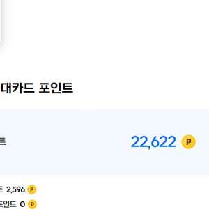 넥슨캐시 22,000원 팝니다!