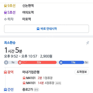 시에 클레어 슬리브리스 블라우스 크림 S -> 네이비 S 맞교환하실분