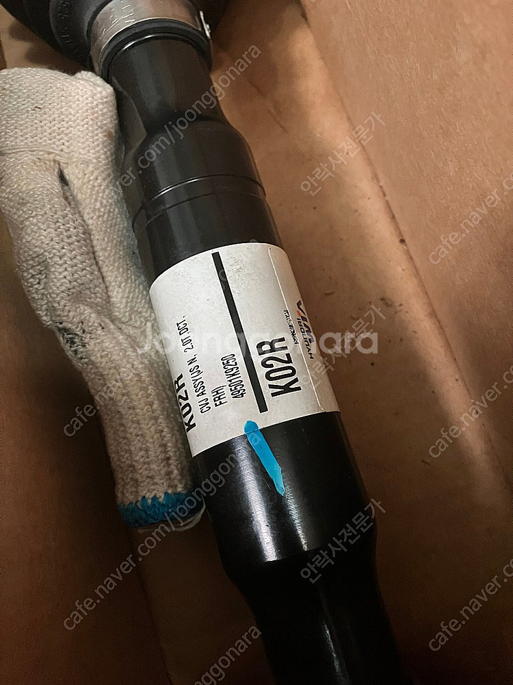 벨로스터N DCT 불용품 일괄판매합니다--8