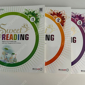 수퍼맘 스윗리딩 sweet reading 1,2,3 새책