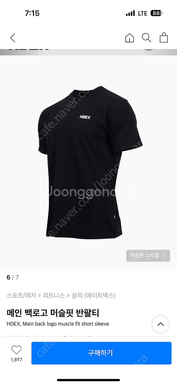 hdex, 젝시믹스 머슬핏 반팔티--0