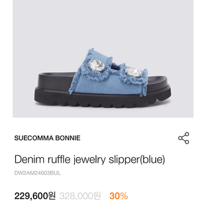 225(350)데님슬리퍼,슈콤마보니Denim ruffle jewelry slipper(blue), 새제품