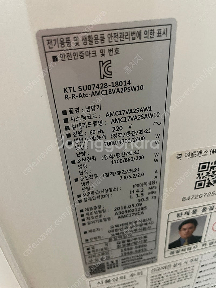 캐리어 인버터 18평형 투인원 에어컨(20년형)--2