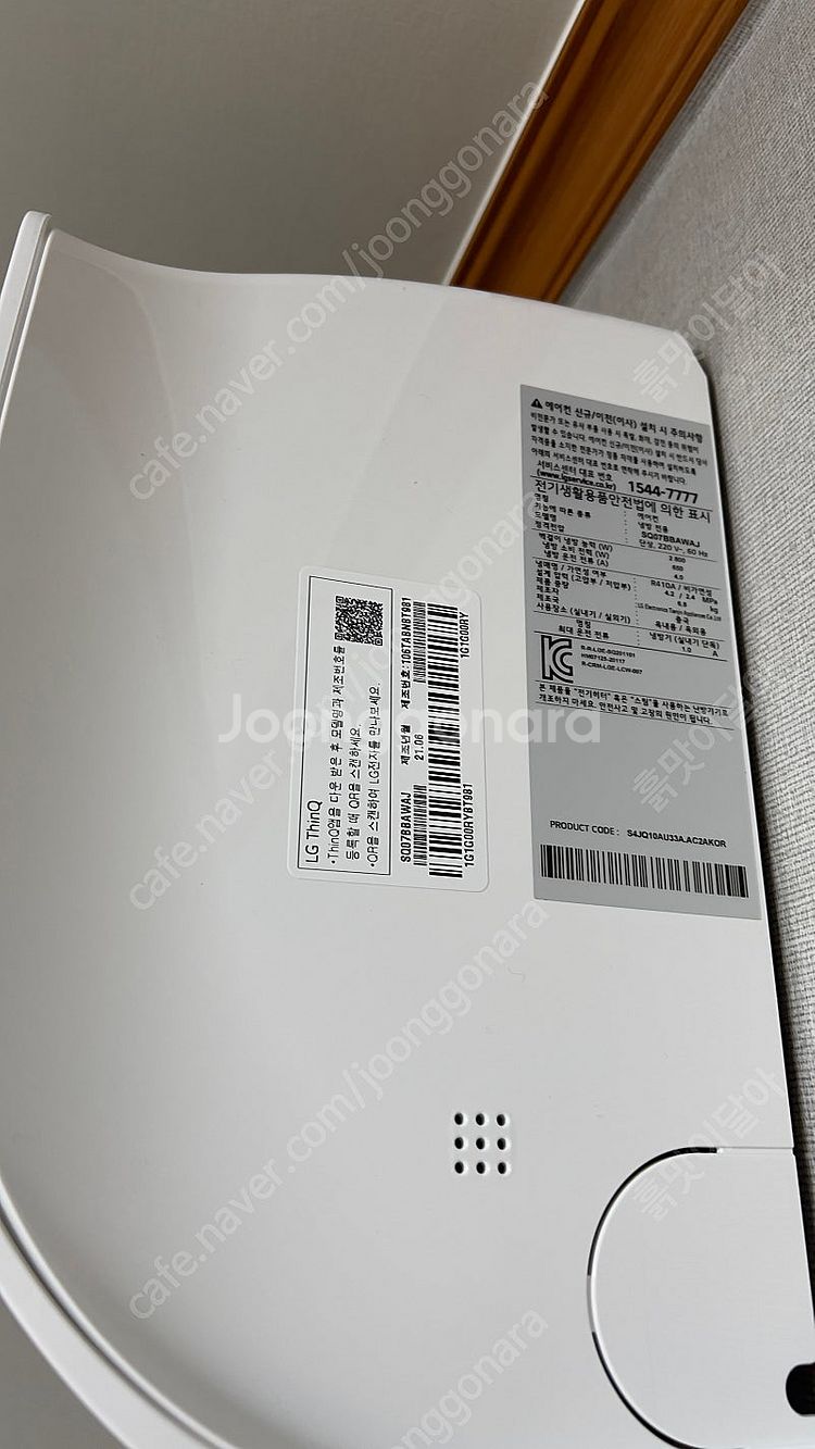 LG 2in1 에어컨 FQ17DBDWC2 UV LED팬...--4
