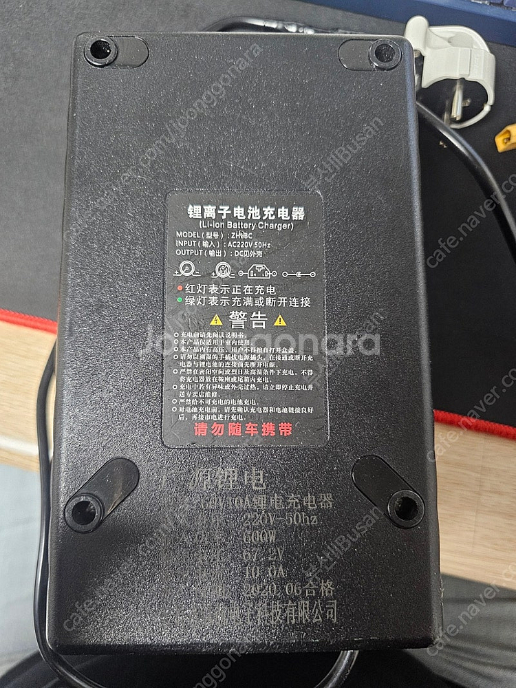 위페드fx에사용하던고속충전기팝니다--0