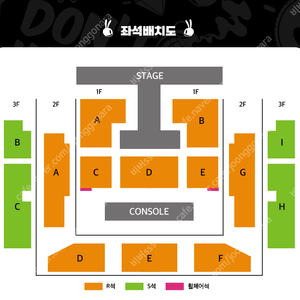 THE LAST(더 라스트) 콘서트 S석 연석 양도합니다.