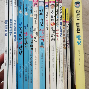 저학년 도서1~3학년(주니어김영사,잇츠북어린이)총15권/택포2.5