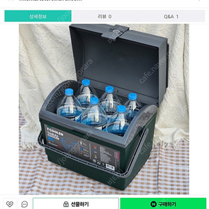 포타맥스 티쿨러 아이스박스 25L(25리터) 테이블아이스박스