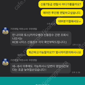 M4 아이패드 프로 13 7세대 셀룰러 판매합니다.