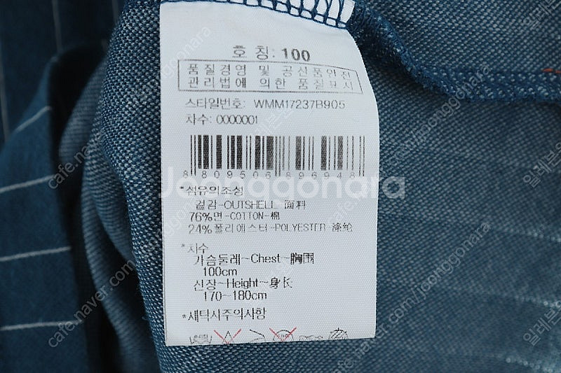(L) 와이드앵글 반팔 카라 티셔츠 블루 골프 스트라이...--5
