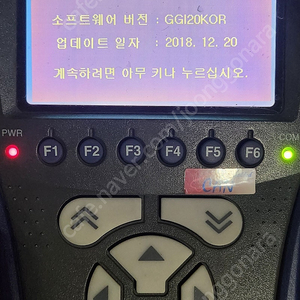 하이디에스 스캐너