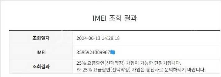 192972 KT 갤럭시노트10플러스 노트10+ 5G ...--7