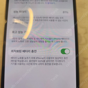 개인_ 아이폰 13프로 256 싸게 던집니다. - 택포