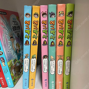 에그박사1-6권(택포)