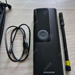 아이나비 스마트 전동펌프 팝니다