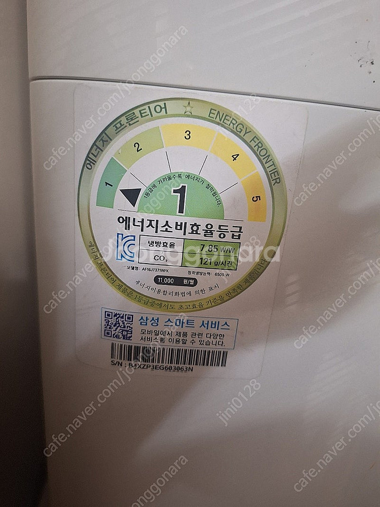 삼성에어컨 2in1 실외기 포함--1
