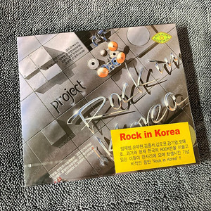 [미개봉/CD] 임재범 김도균 헤비메탈 프로젝트 Rock in Korea 1