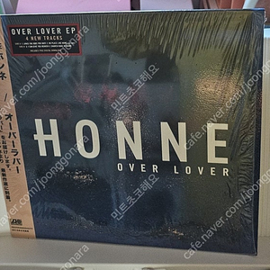 honne(혼네) - Over Lover LP <개봉> 팝니다