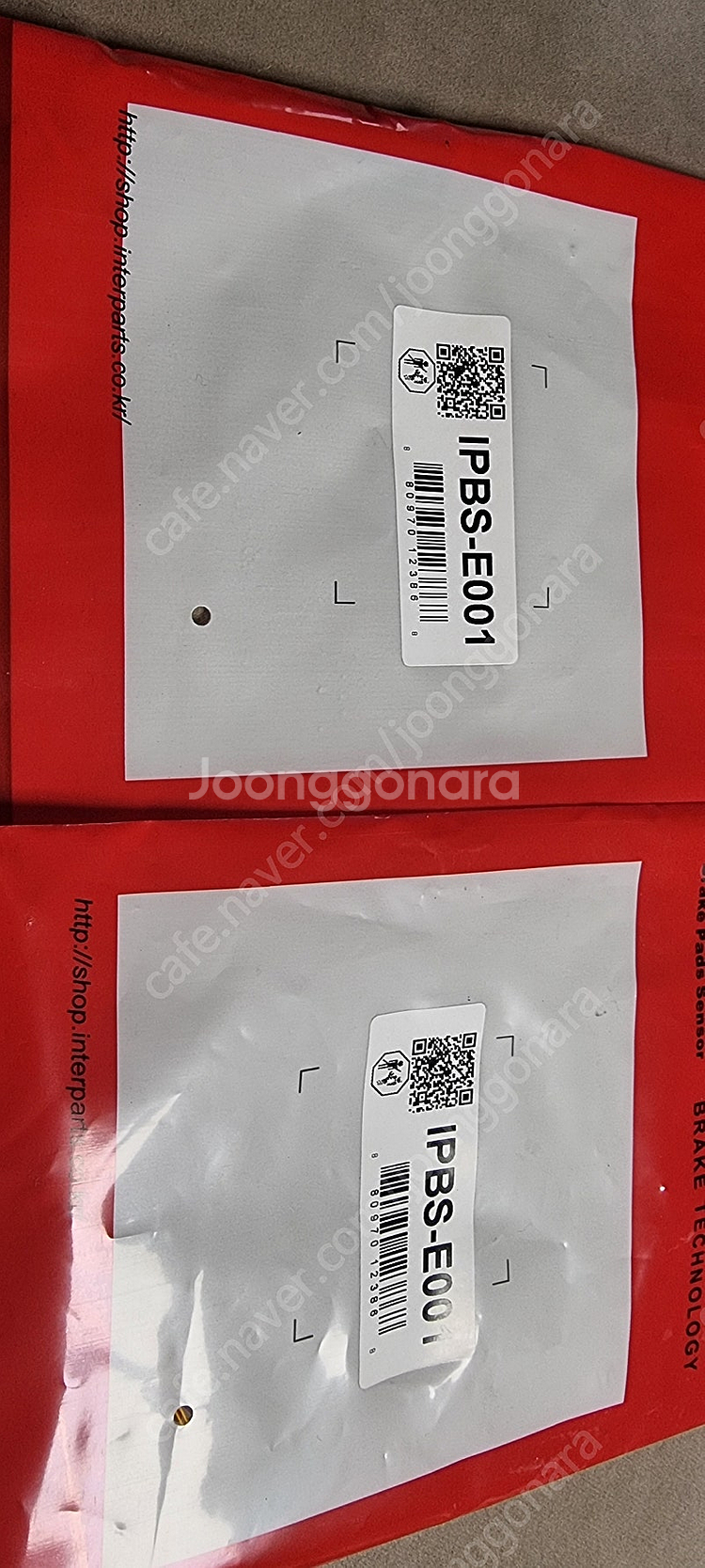 벤츠용 브레이크센서--1