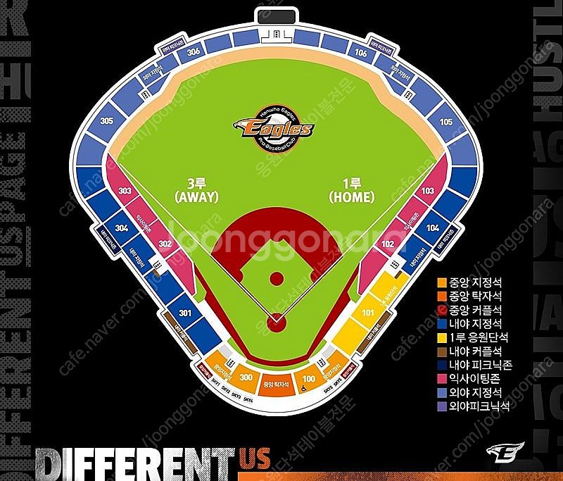 8월 21일(수) 한화 vs nc 1루 내야피크닉석 2...--0
