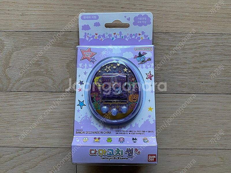 다마고치 썸 퍼플--0
