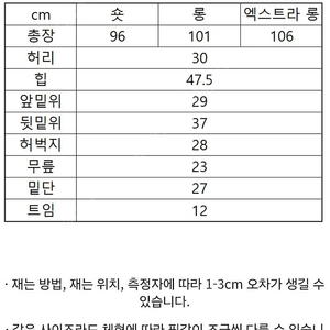 미라씨 S/S 매직팬츠 롱 블랙