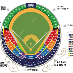 8월 15일 롯데 vs 두산 3루 네이비 2연석 양도