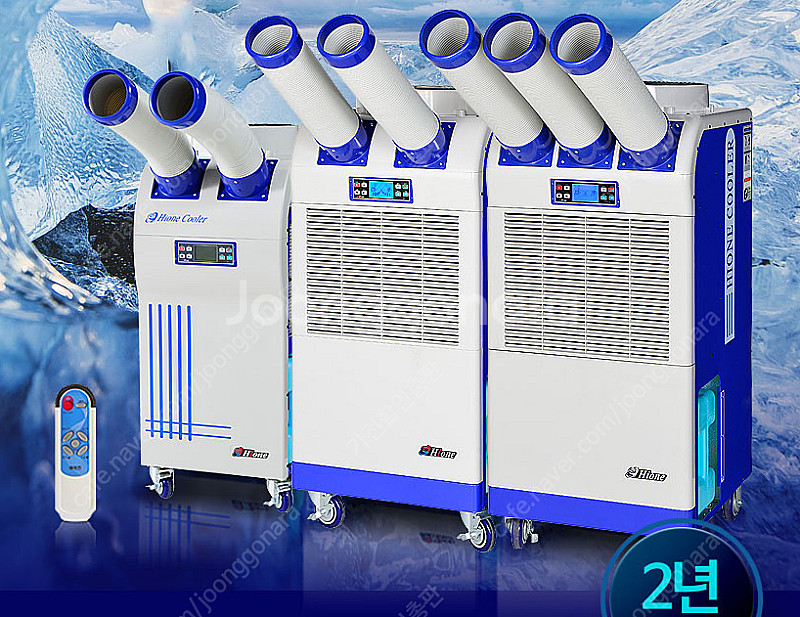 [판매]대성하이원 산업용이동식에어컨/산업용제습기/냉풍기/캠핑용에어컨,선풍기/스노우반 당일배송--0