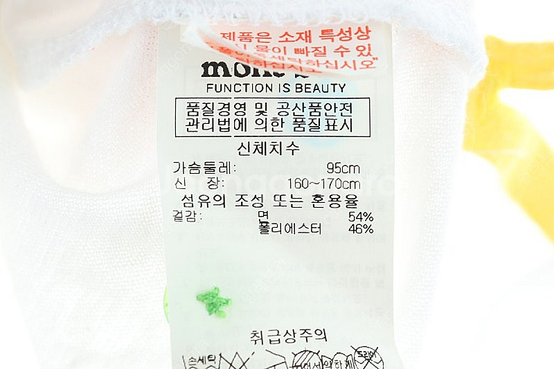 W(S-M) 몽벨 반팔 카라 티셔츠 그린 스트라이프 한...--5