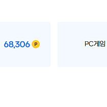 넥슨캐쉬 60,000 포인트 90%에 팔아요