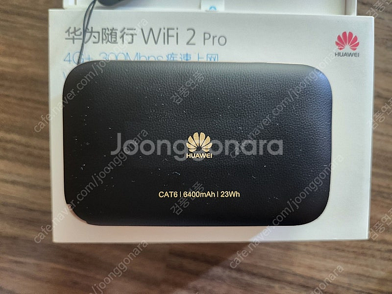 화웨이 e5885 글로벌원에그(대전)--0
