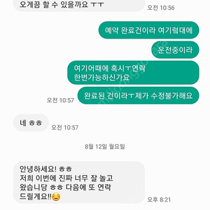 부산 시그니엘 & 롯데호텔 & L7해운대 최저가 양도 할인