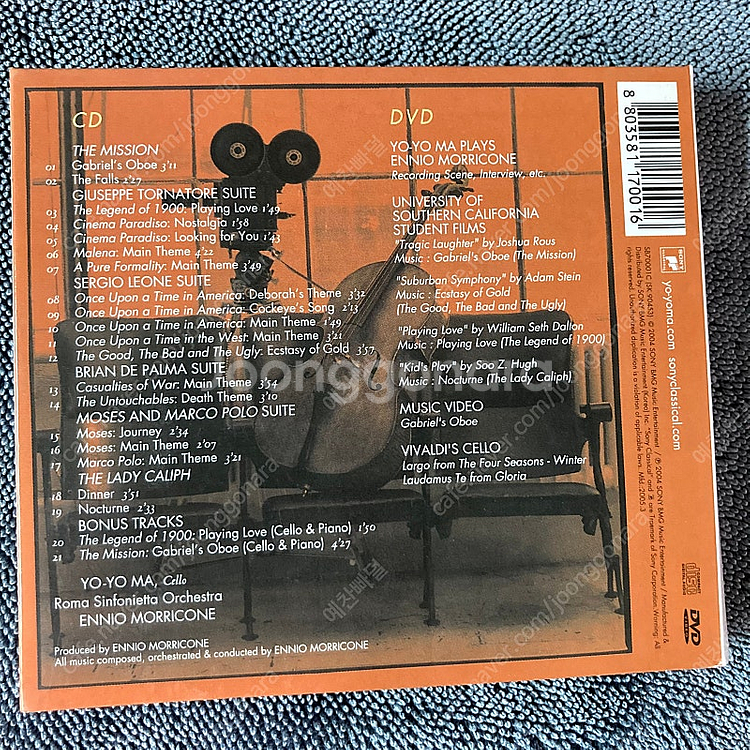 [중고음반/CD] 요요마가 연주하는 엔리오 모리꼬네 O...--1
