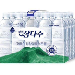 택포 삼다수 500ml 80병