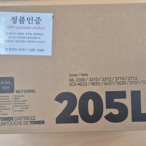 삼성토너삼성 정품 205LMLT-D205L 검정(대용량)