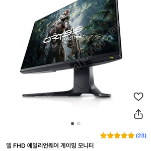 Dell aw2521h 360hz모니터