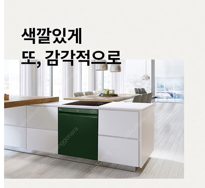 LG 오브제 식기세척기 딥그린 DUBJ2GA 이미지