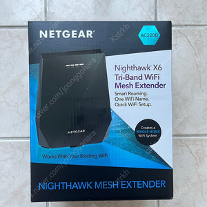 넷기어 Nighthawk X6 와이파이 증폭기