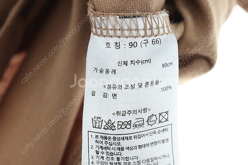 W(S) 칼라거펠트 반팔 티셔츠 베이지 올드스쿨 크롭--5