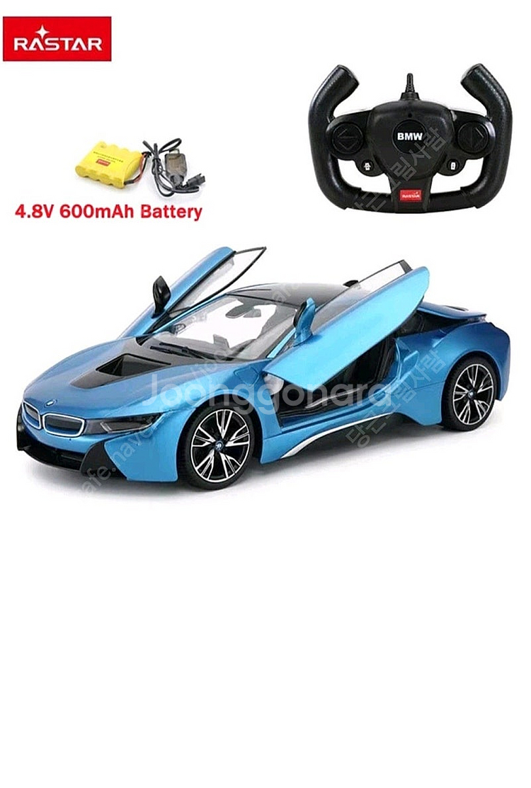 bmw i8 rc카--0