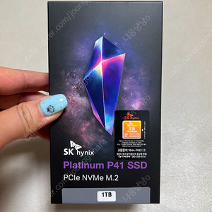 p41 ssd sk하이닉스 1테라(미개봉)