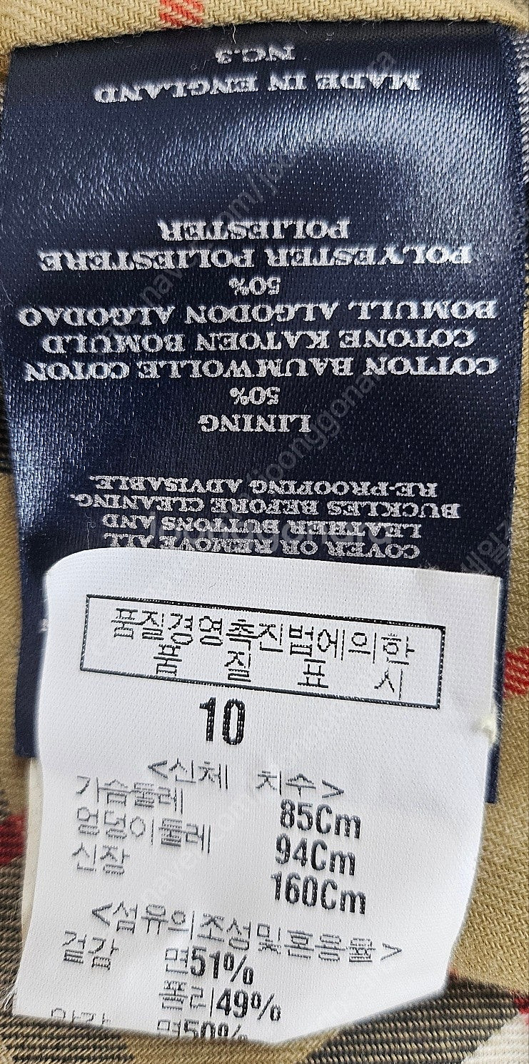 매장정품/ 버버리 여성 롱 트렌치코트 더블코트 (10사...--8