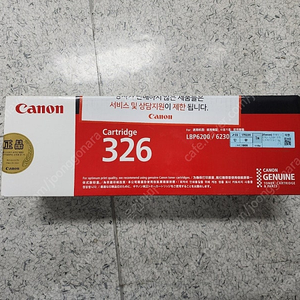 [Canon] 정품토너 CRG-326BK 검정