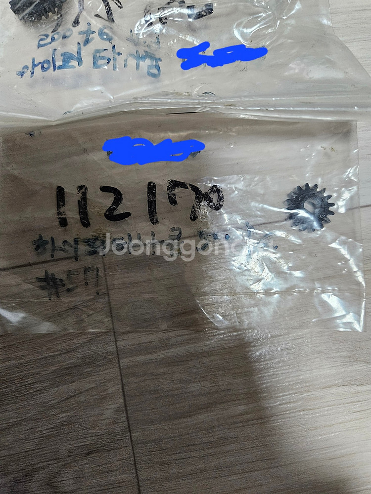 다이와 전동릴부품 판매합니다.--5