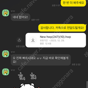 [최저가/후기 다수]레포트 대행 과제 대행 논문 대행은 하트수5000개로 증명된 ‘레포트 공화국’이 가장 편한 길