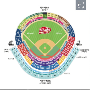 8월 17일 SSG 랜더스 VS 한화 1루 홈런커플존