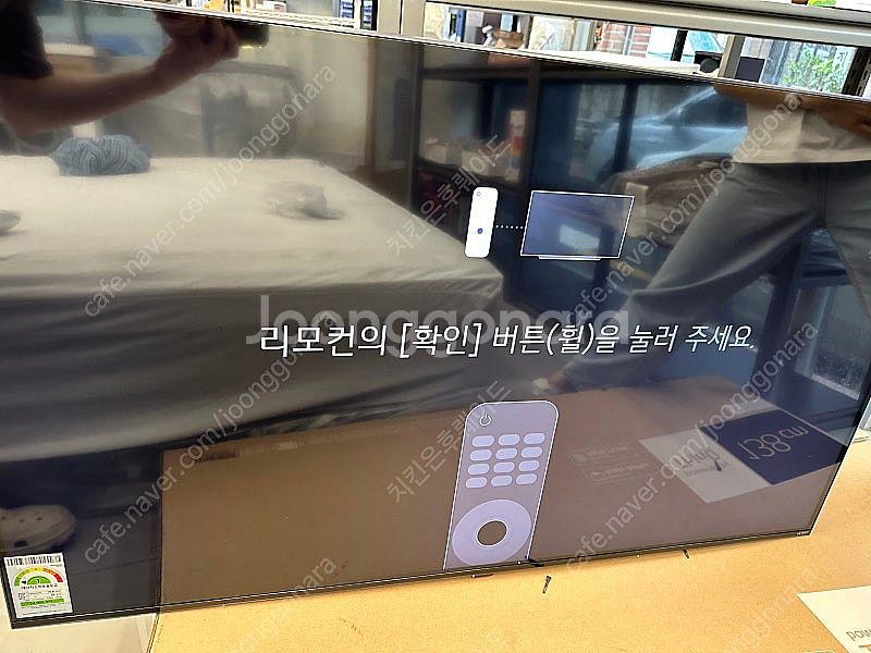 LG QNED 55인치 올립니다--0
