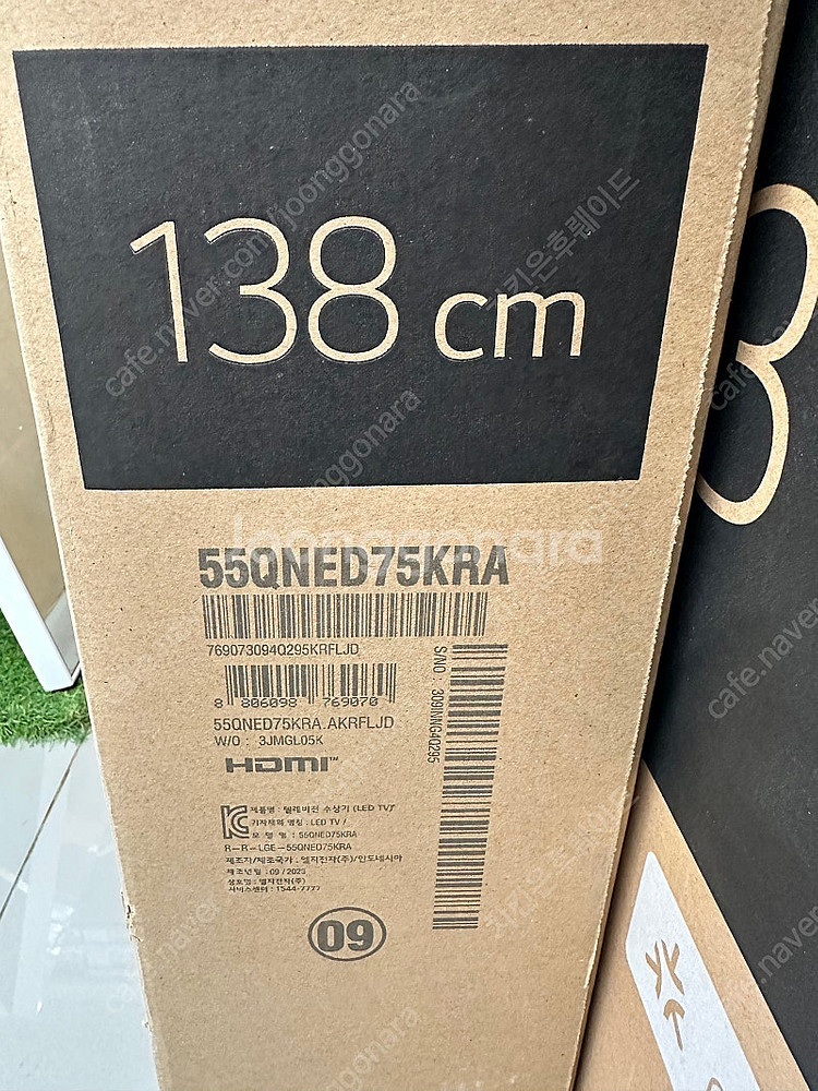 LG QNED 55인치 올립니다--2