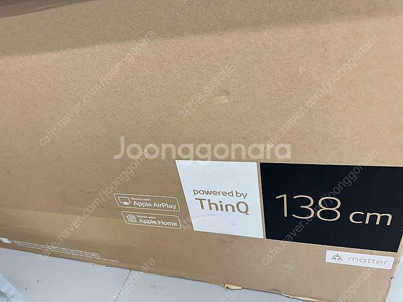 LG QNED 55인치 올립니다--3